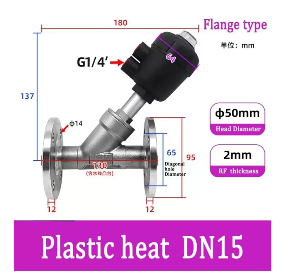ANGLE SEAT VALVE G14-50MMX2MM PLASTIC HEAD FLANGE TYPE  DN15-50MMX2MM-FPH