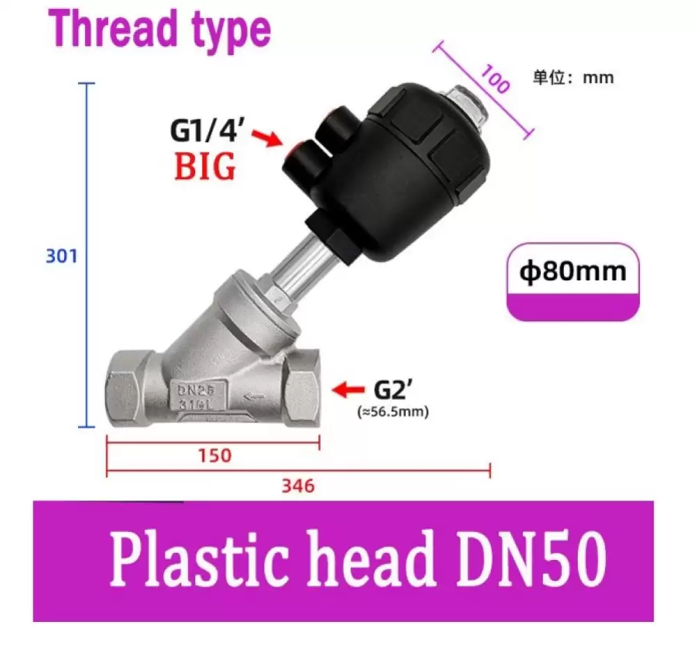 ANGLE SEAT VALVE G14-80MM PLASTIC HEAD THREAD TYPE  DN50-80MM-TPH