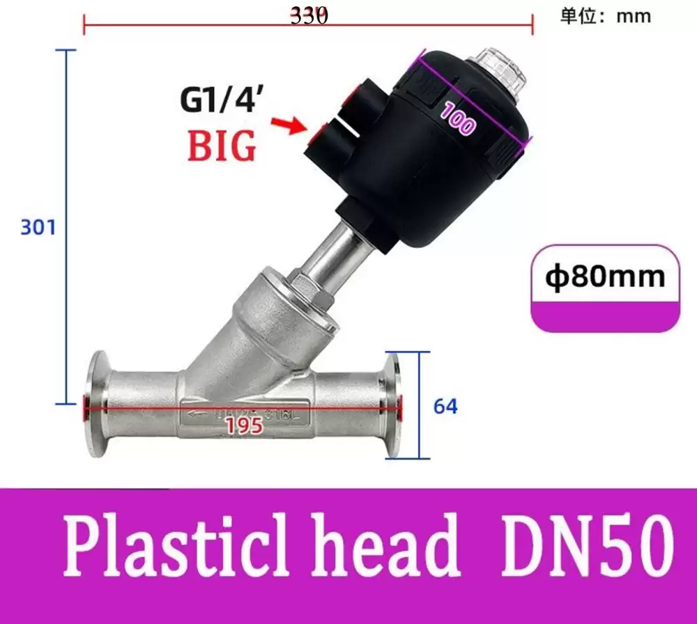 ANGLE SEAT VALVE G14-80MM PLASTIC HEAD DN50-80MM-PH