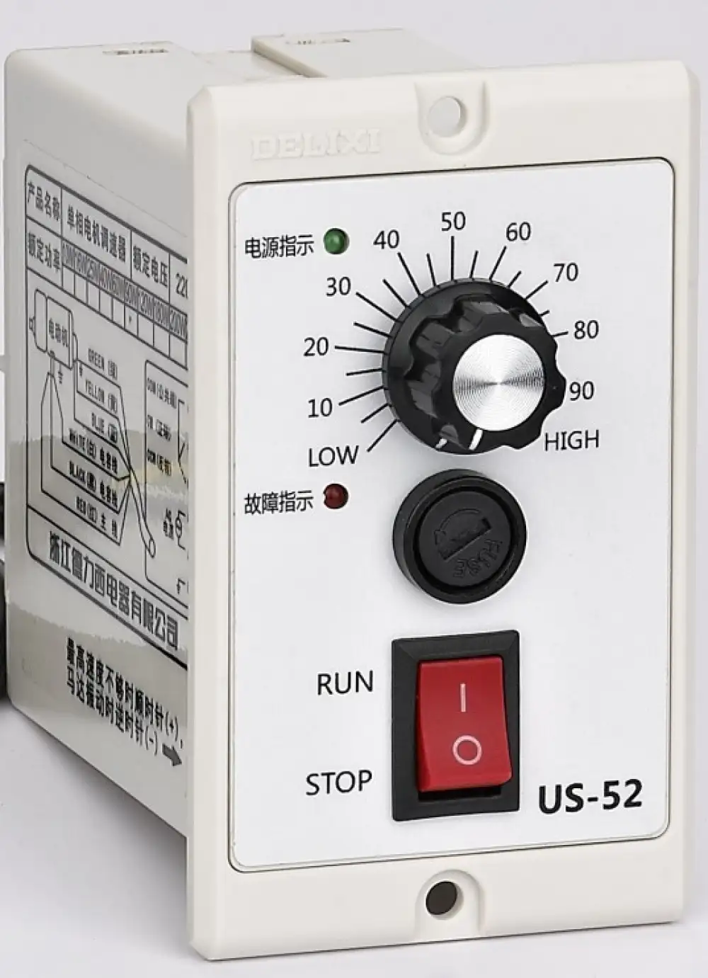 DELIXI US-52, 120wts Motor Speed Controller
