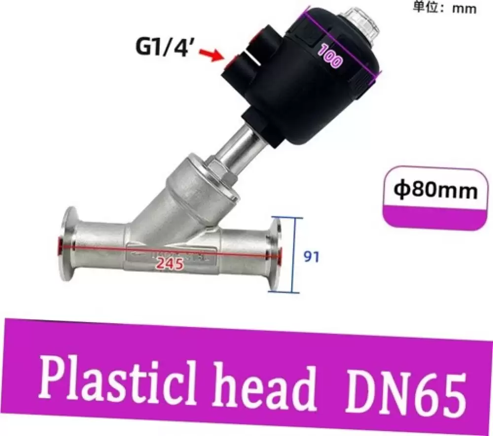 ANGLE SEAT VALVE G14-80MM PLASTIC HEAD DN65-80MM-PH