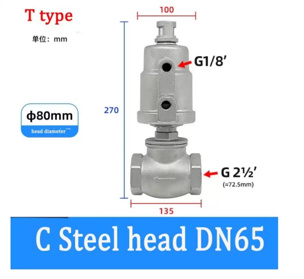 ANGLE SEAT VALVE G14-80MM C STEEL HEAD T TYPE  DN65-80MM-TCSH